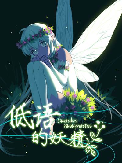 角色陆沉舟头像，派系漫画城对手