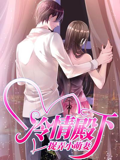 派系漫画城主题剧单：身份反转