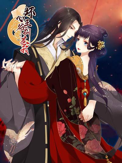 派系漫画城新内容：夜行档案